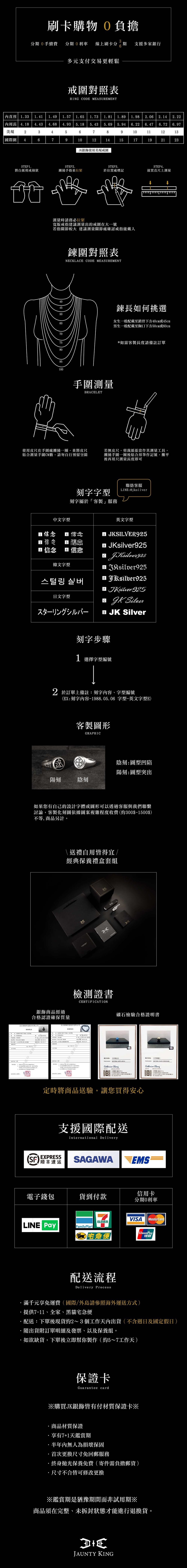 925純銀十方金剛鉞-項鍊