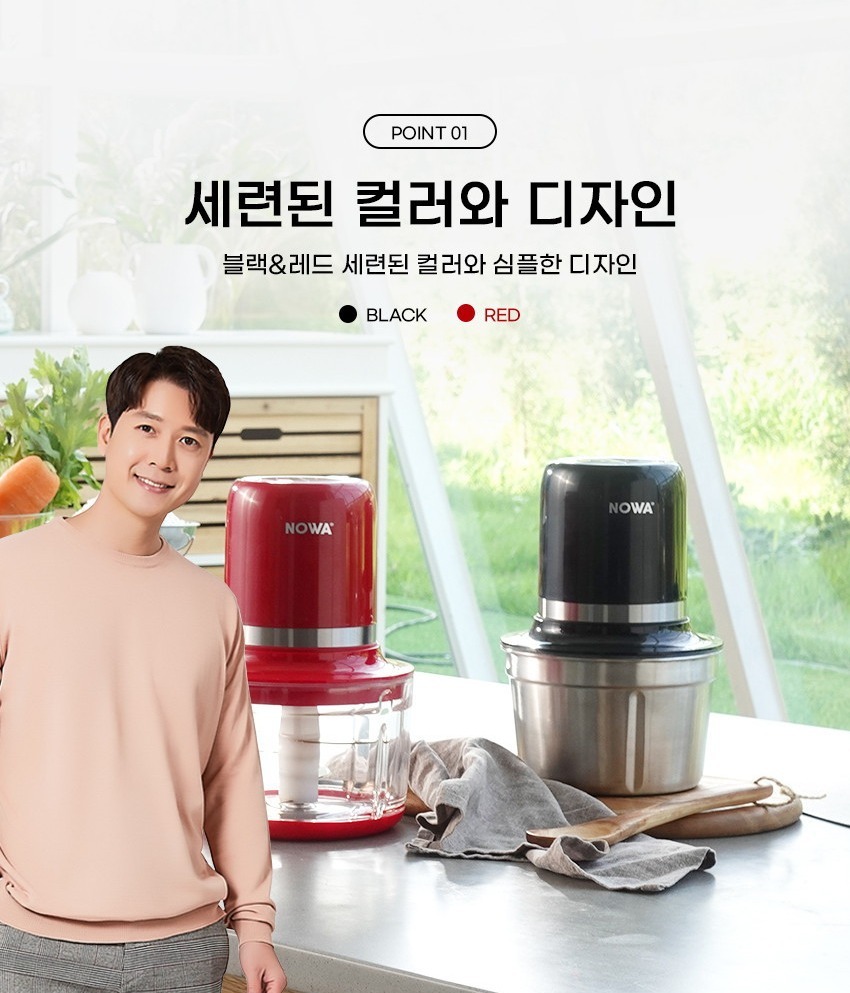 德國NOWA NWA-403 鈦金屬塗層多功能無線攪拌機（母親節優惠）