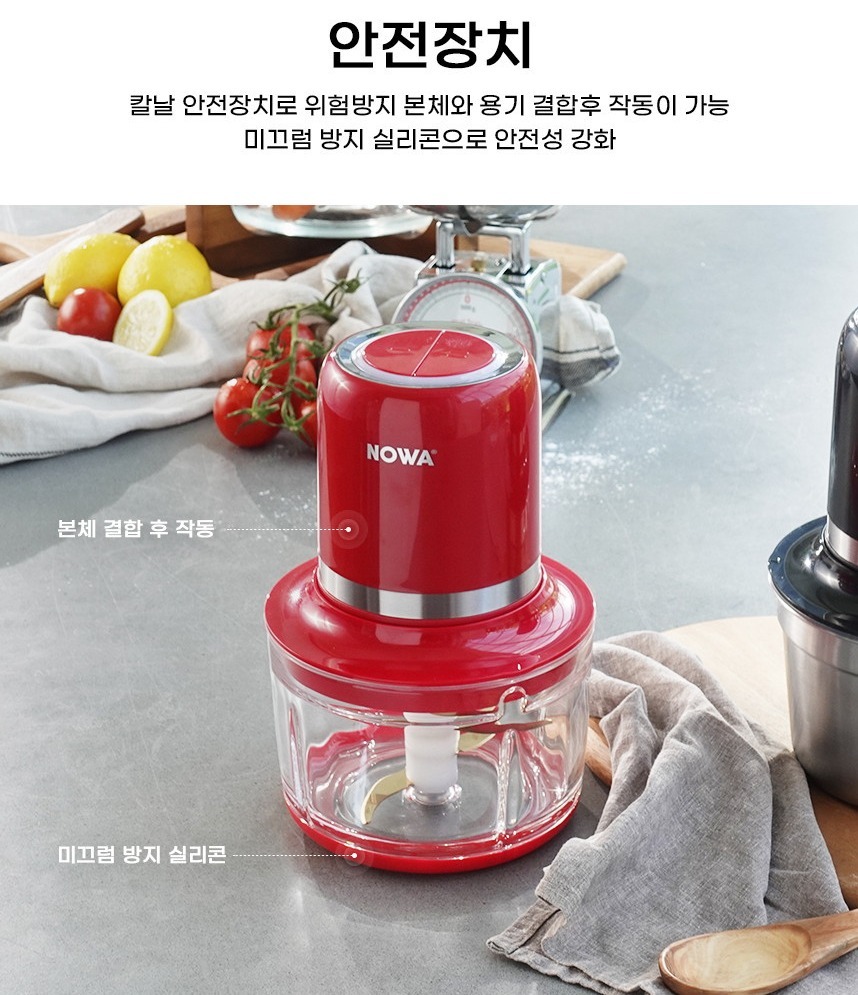 德國NOWA NWA-403 鈦金屬塗層多功能無線攪拌機（母親節優惠）