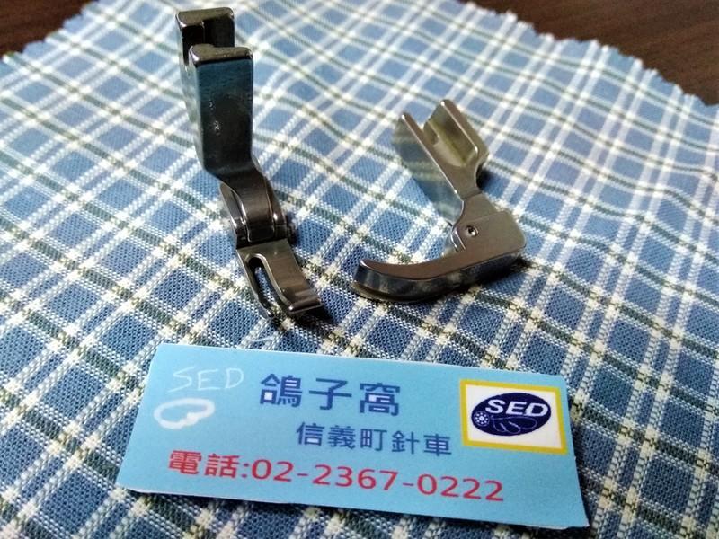 細單邊拉鏈壓腳 一邊『左細右寬』