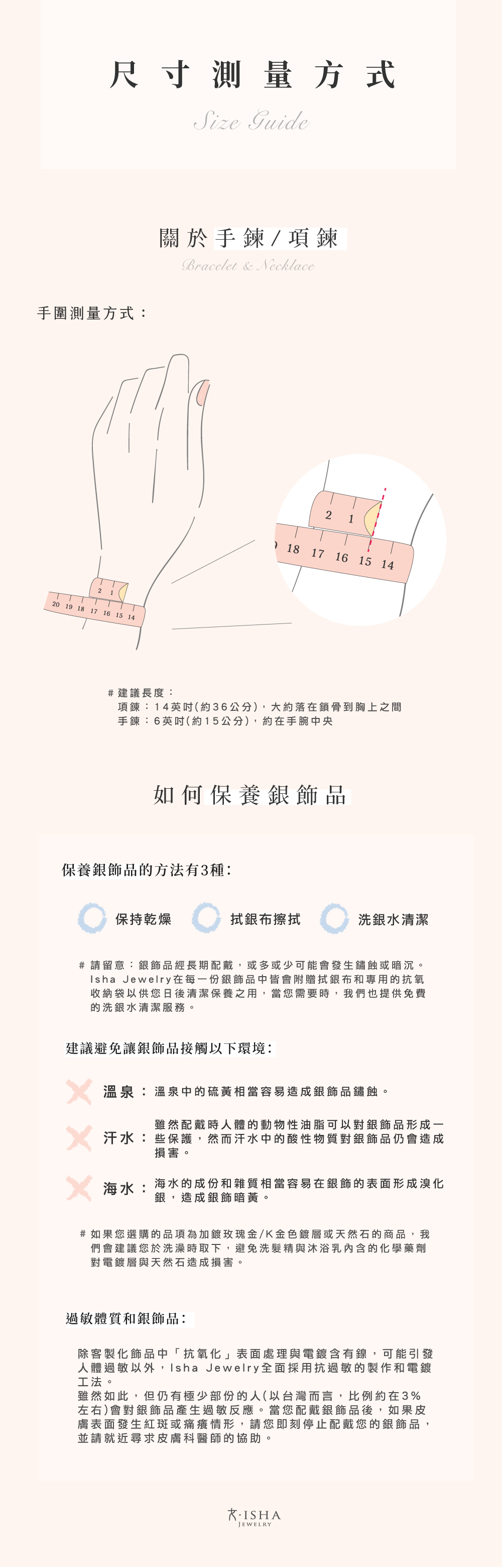 細緻單鋯純銀項鍊| Isha Jewelry