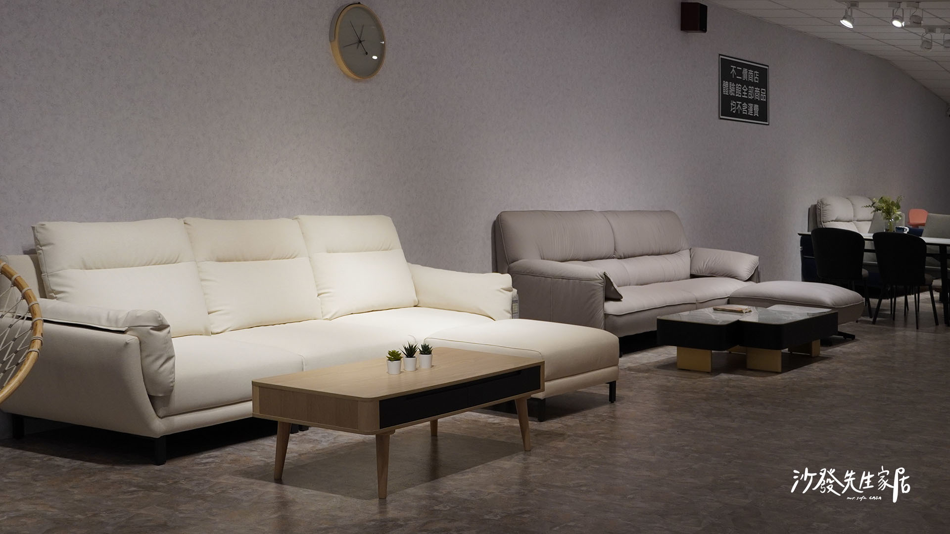 解決悶熱困擾，選擇沙發先生家居！