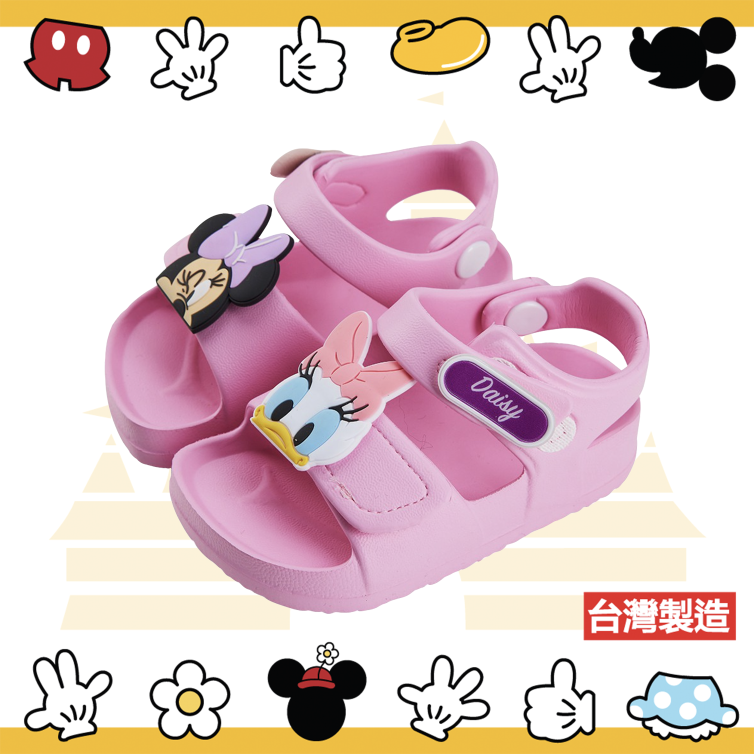 (18碼現貨)Disney防水小涼鞋(黛西)