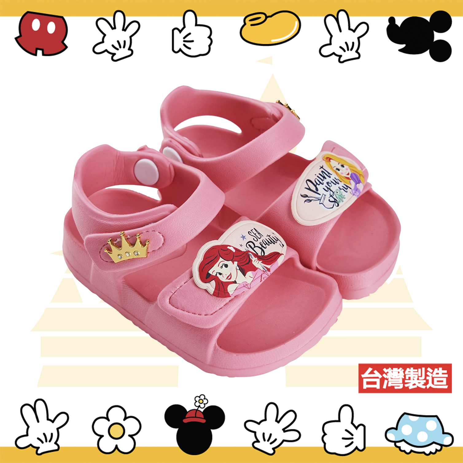 (13碼現貨)Disney防水小涼鞋(公主)