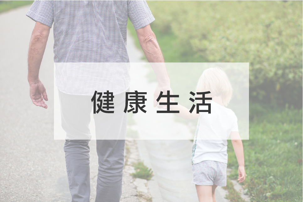 JohnnyBro,強尼兄弟,強尼兄弟健康廚房,部落格,健康生活