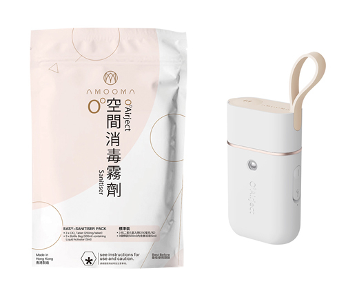 O°Airject空間消毒霧劑（標準裝1500ml x 1包) + O° MyJect 手提式化霧器1個