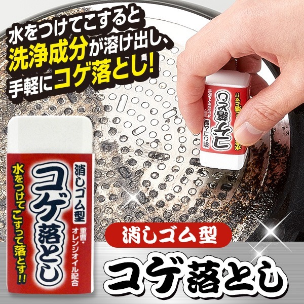 Aimedia 去焦除污擦膠 35g