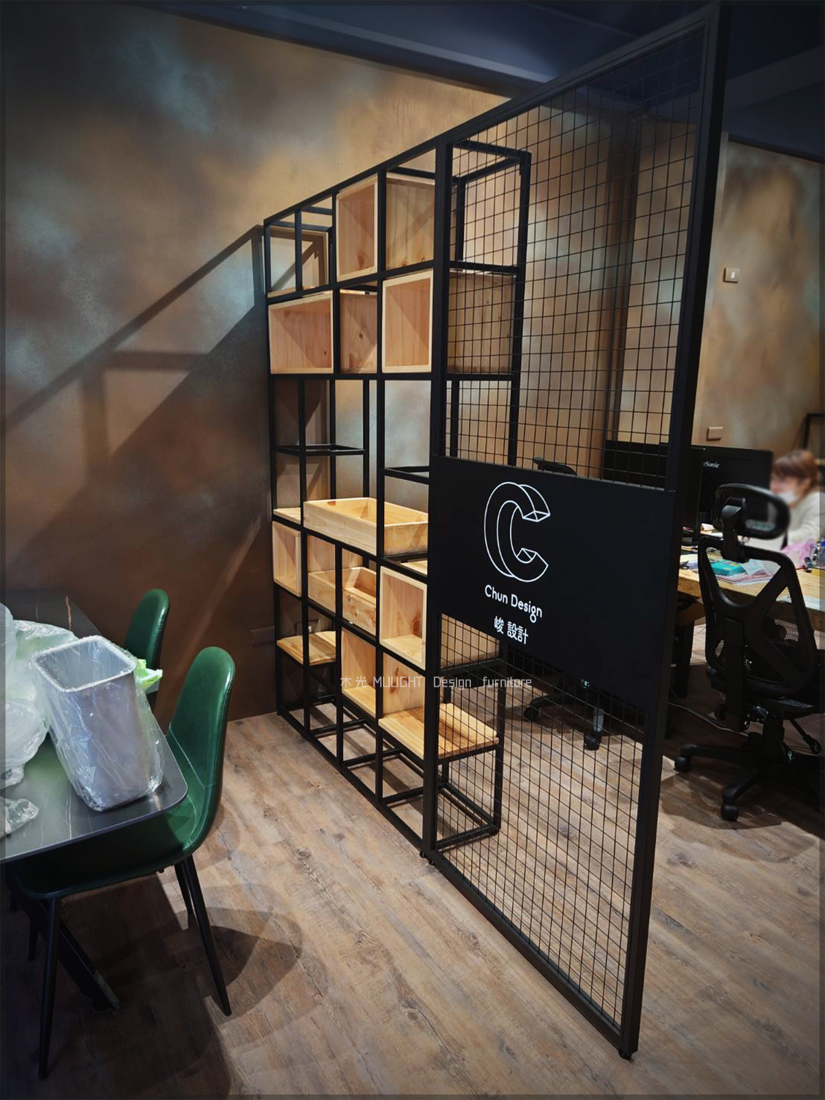 復古鐵藝方格屏風櫃+鐵網屏風