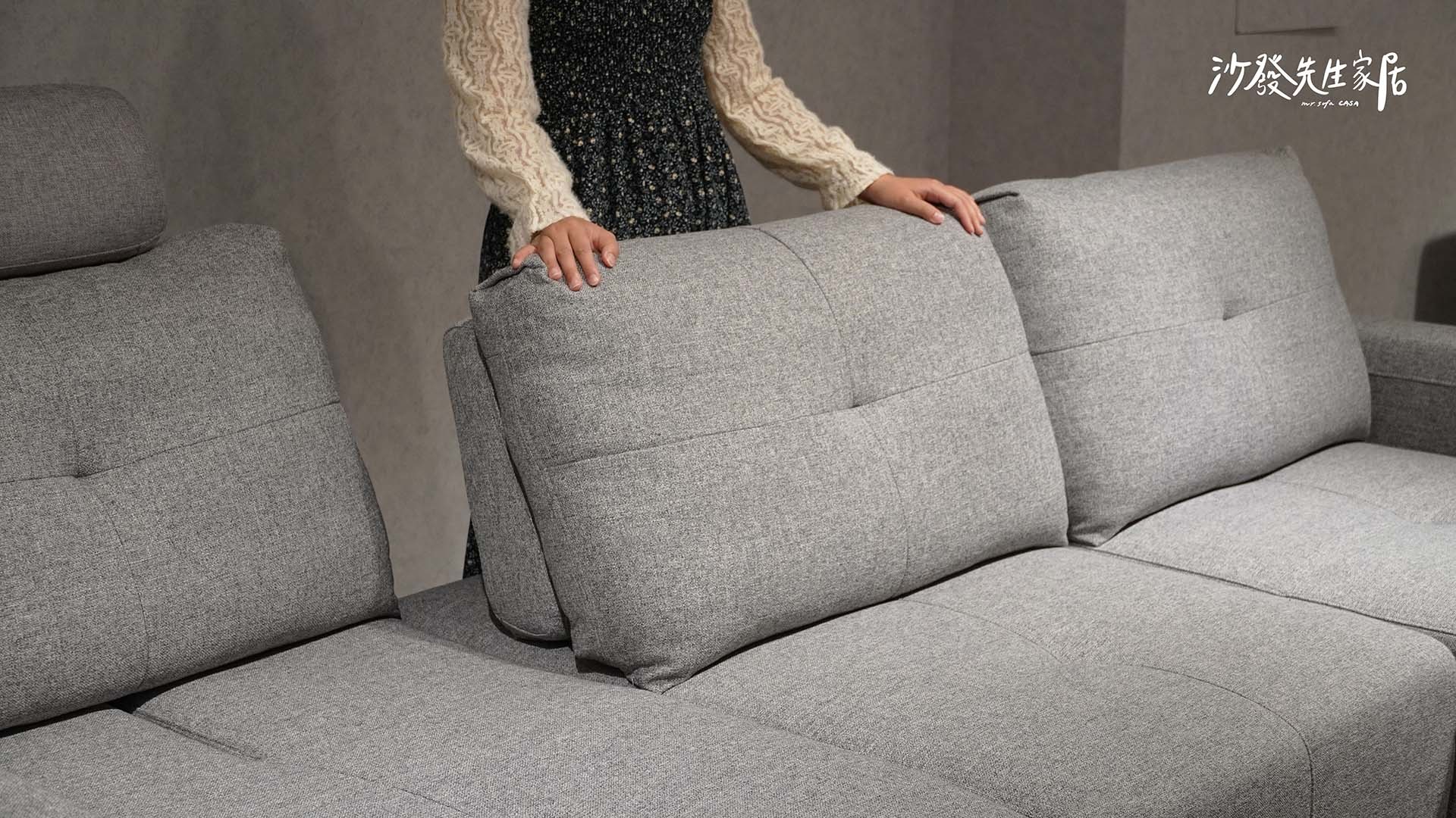 里昂沙發的椅背可以前後移動30公分