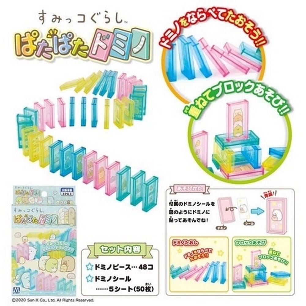 日本Maruka 角落生物骨牌 (48片)