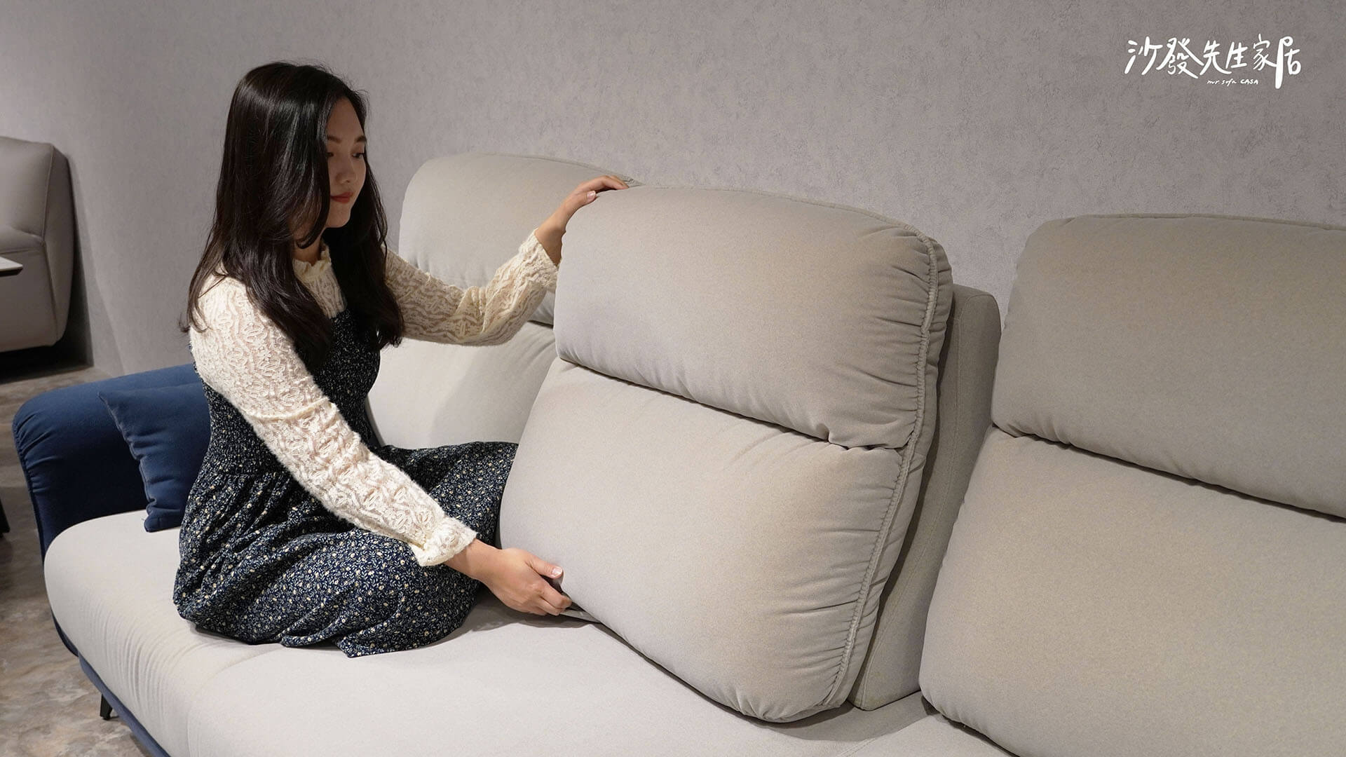 尼可沙發有個特別的設計