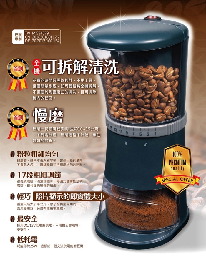 purefresh coffee grinder