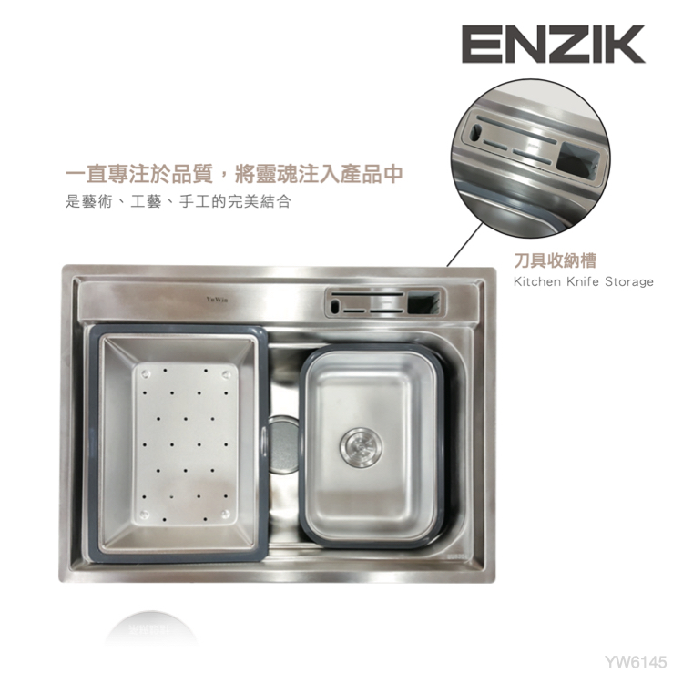 BS】Enzik 韓國(61cm) 多功能不鏽鋼水槽YW6145
