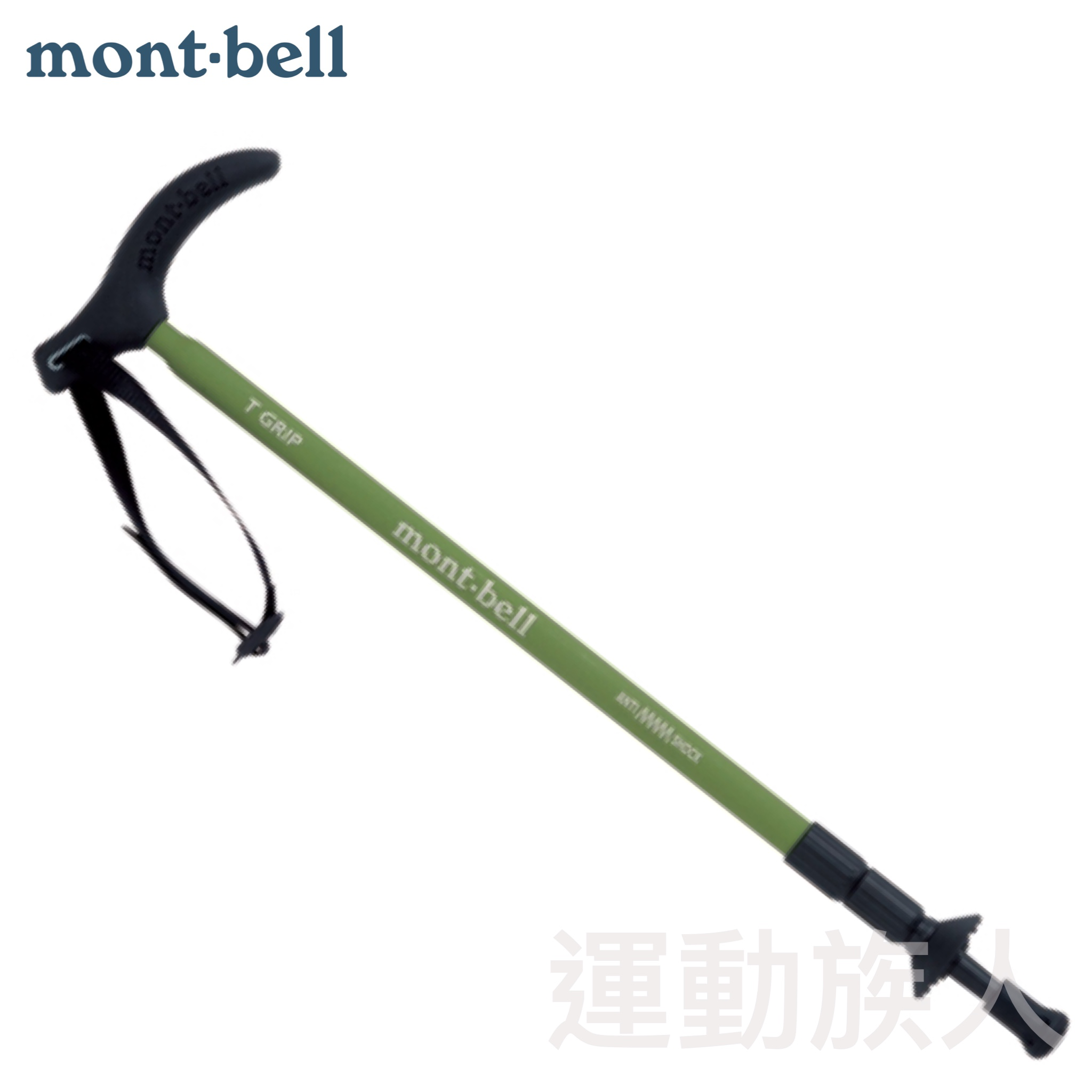 日本直送 Mont Bell T Grip Anti Shock 鋁合金伸縮防震行山杖淺綠色