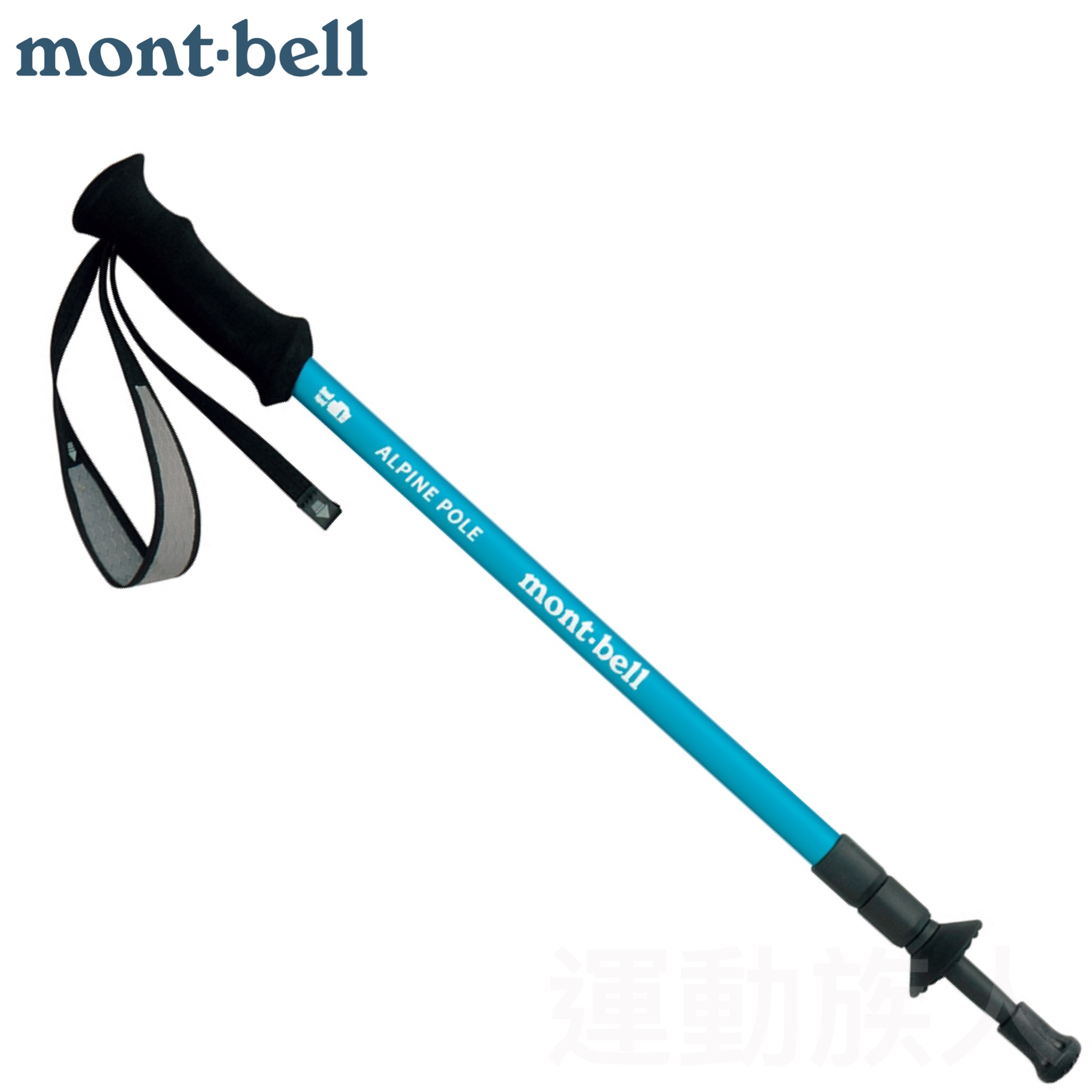 日本直送 Mont Bell Alpine Pole S 伸縮i型行山杖95 1 Cm 藍綠色