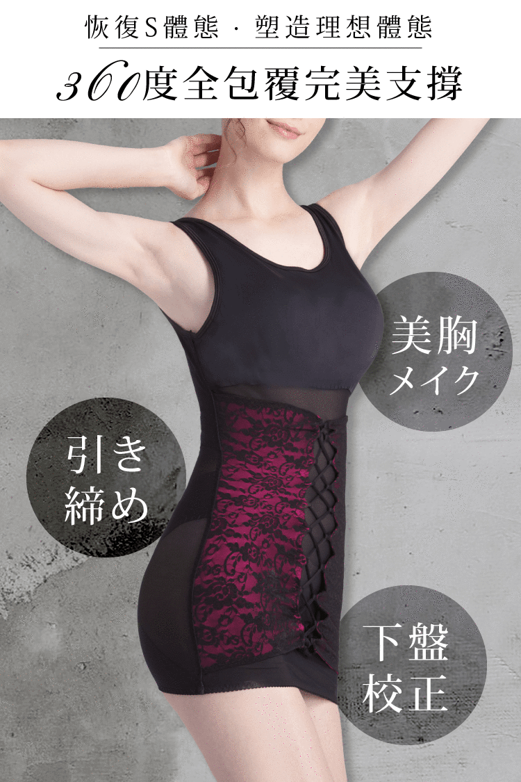 45度角綁繩款曲線