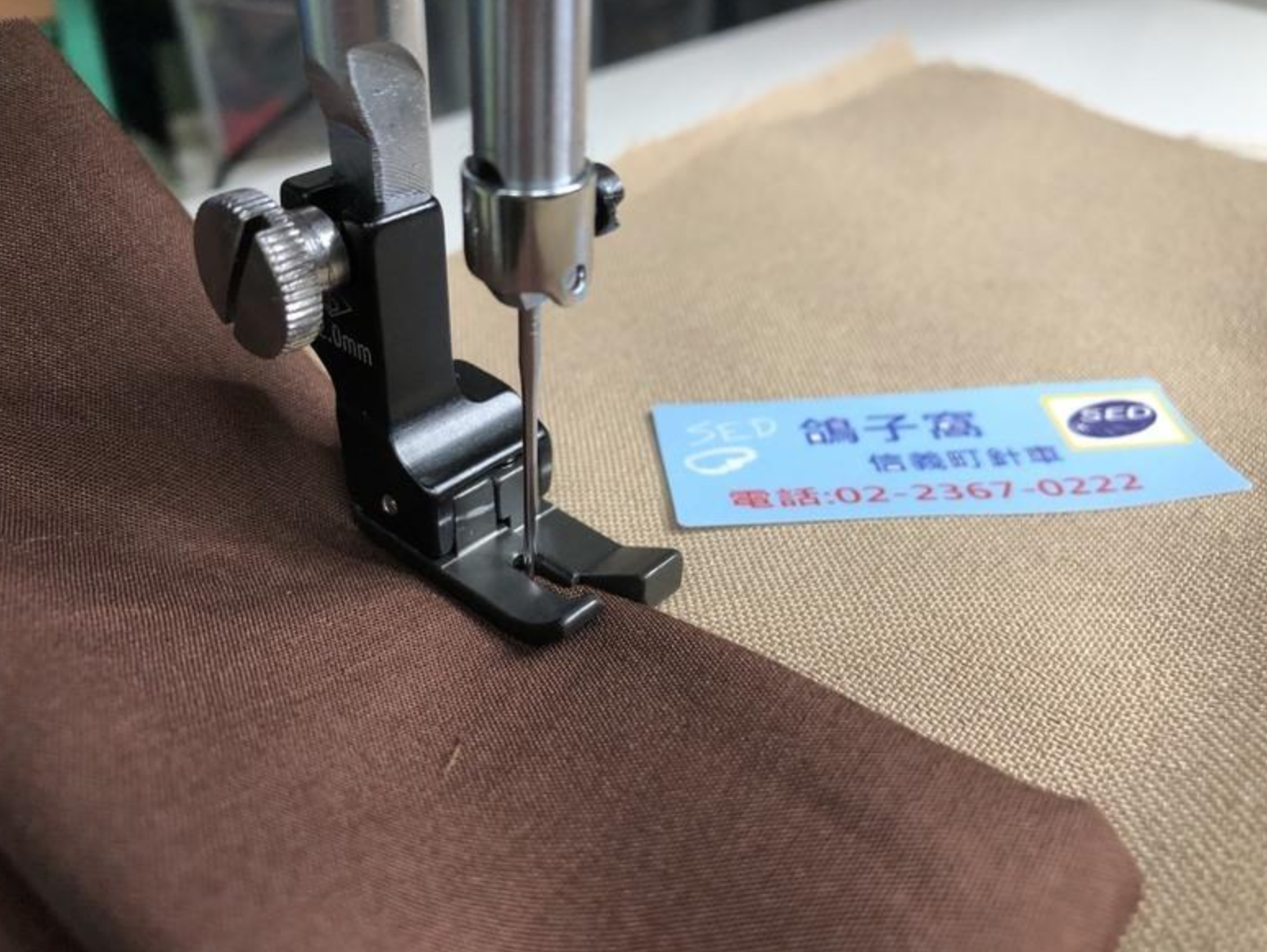 壓線高低壓腳（鎢鋼黑）