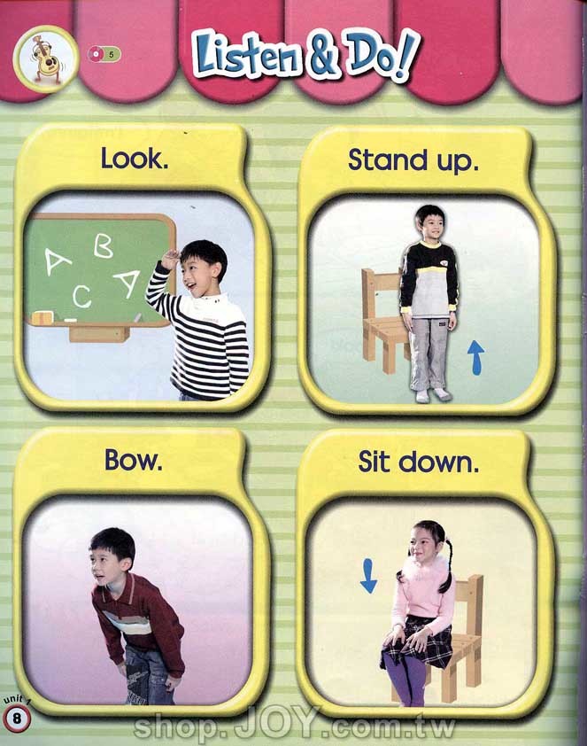 【Be Cool! Be Smart! 1】課本+附錄