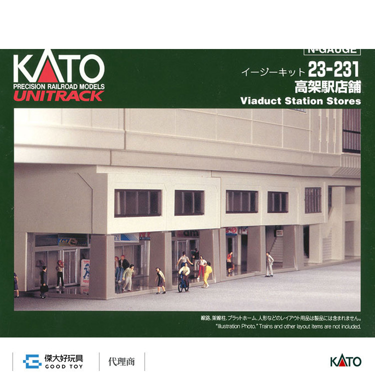 KATO 23-231 建物 高架車站商店 (B)