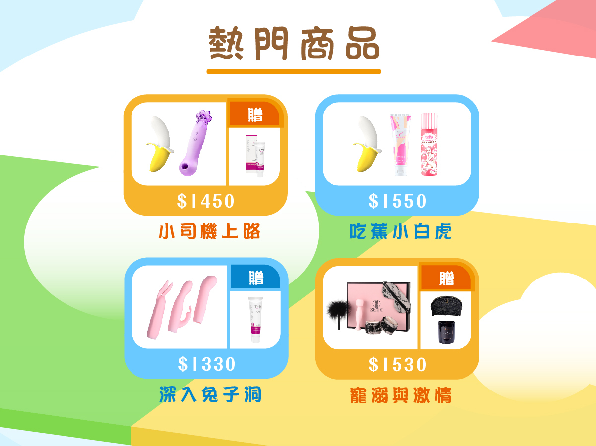 4/27~5/6 樂芙好物官網，多款官網限定商品折扣再折扣，熱銷商品特價。