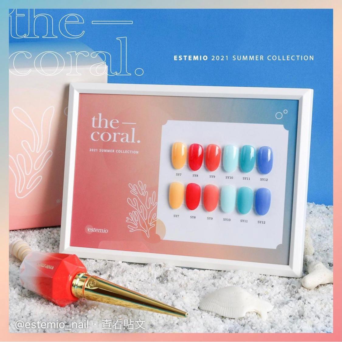 半價套裝 ESTEMIO Summer -  The-Coral