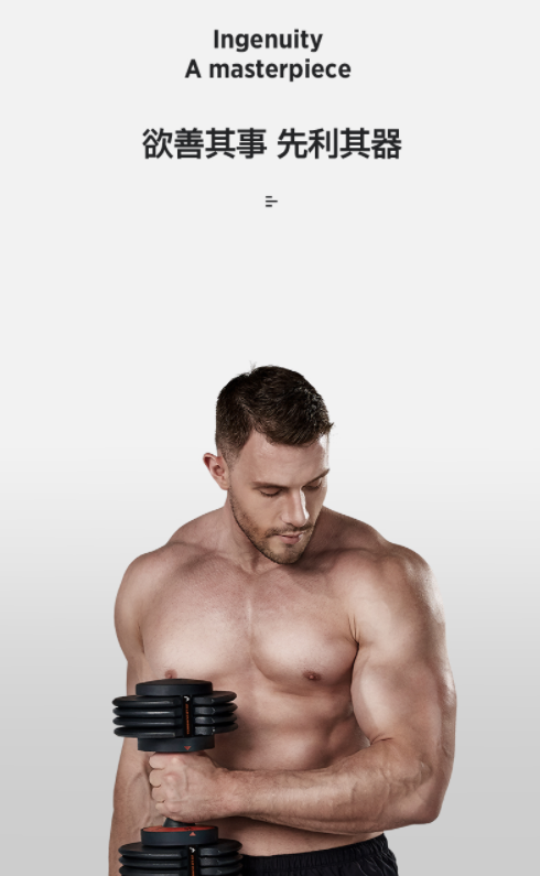 HEAD 可拆卸可調節啞鈴