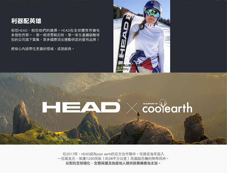 HEAD 可拆卸可調節啞鈴