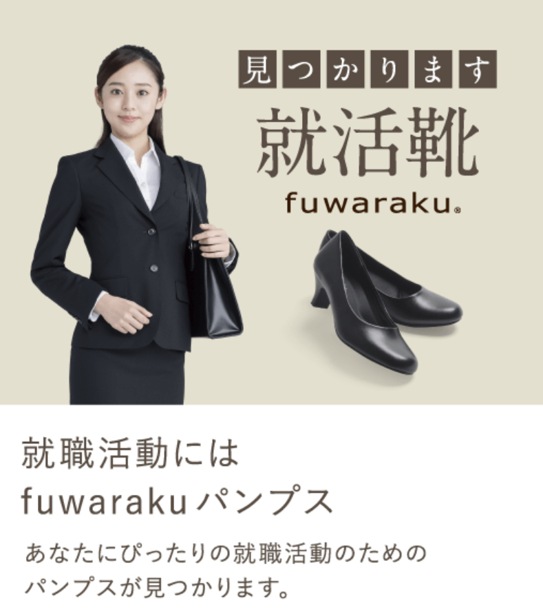 Fuwaraku 3 5cm Lady Leather Shoes