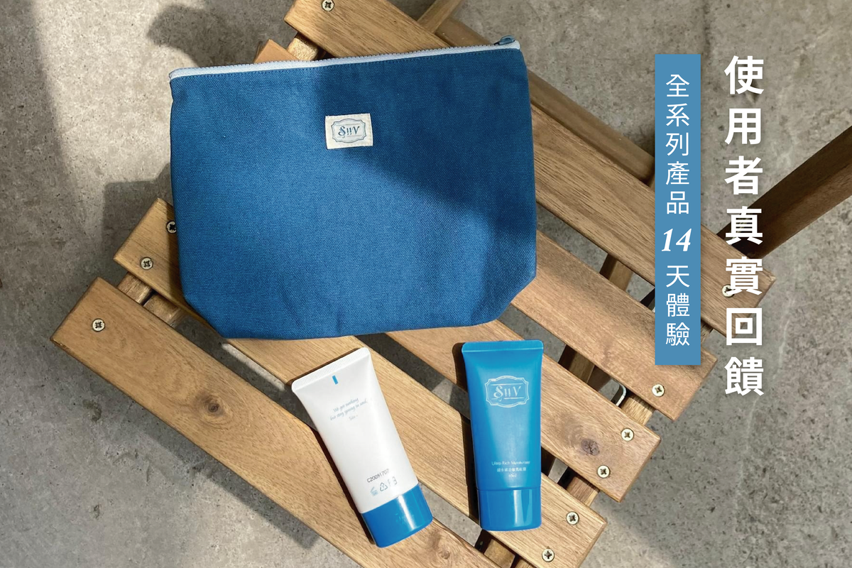 油性肌膚,出油,痘痘,保濕,不黏膩,洋甘菊,保養品,懶人專用,推薦