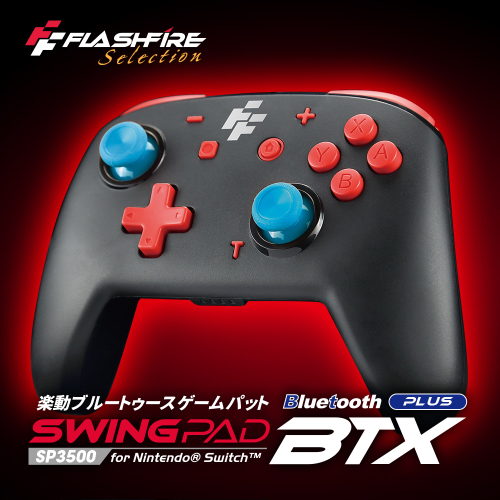 NS FlashFire BTX 無線藍芽手把 (黑) - SP3500