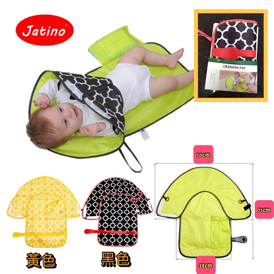 Jatino多功能便攜換片墊No.375