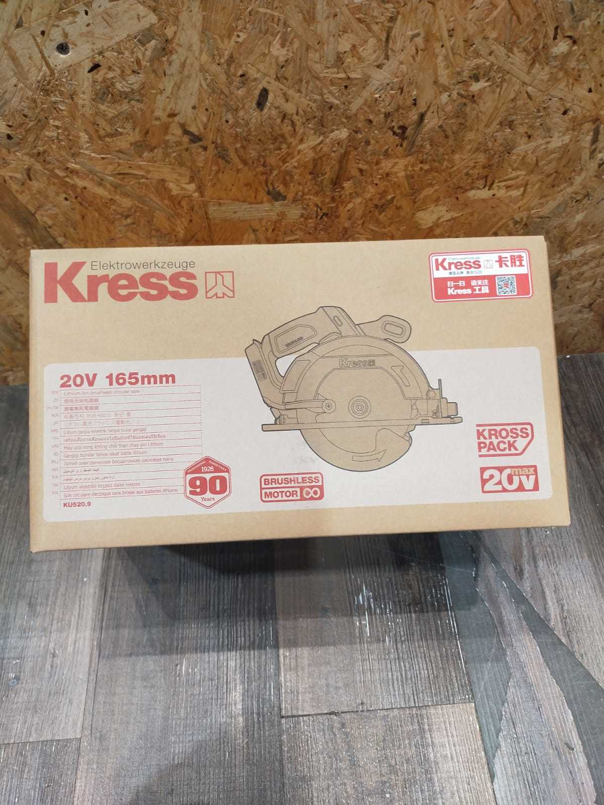 KRESS 卡勝 -KU520  20V 鋰電BL圓鋸165MM(淨機)