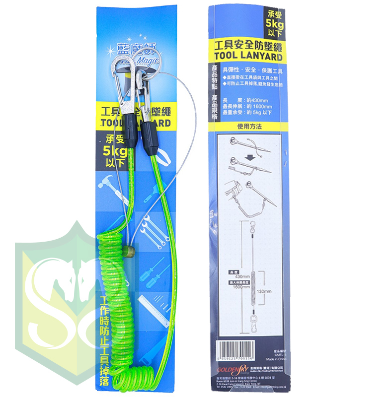 CLEAN MAGIC CMTL-5  Tool Lanyard