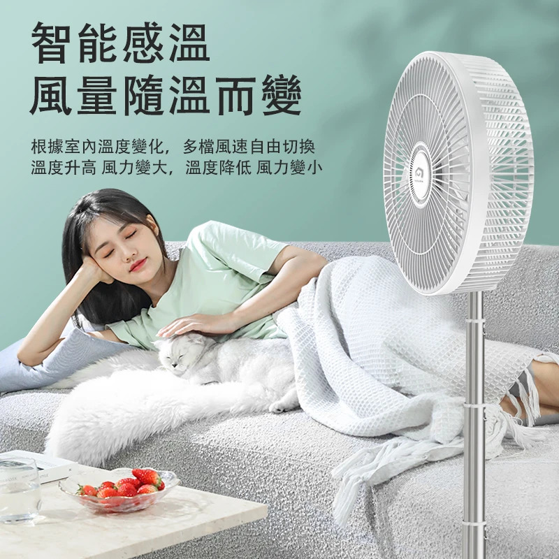 【智能溫控折疊風扇】日本Yohome【正品】✔12寸大直徑風扇 ✔超聲波驅蚊設計 ✔智能溫控設計【原裝行貨1年原廠保養】