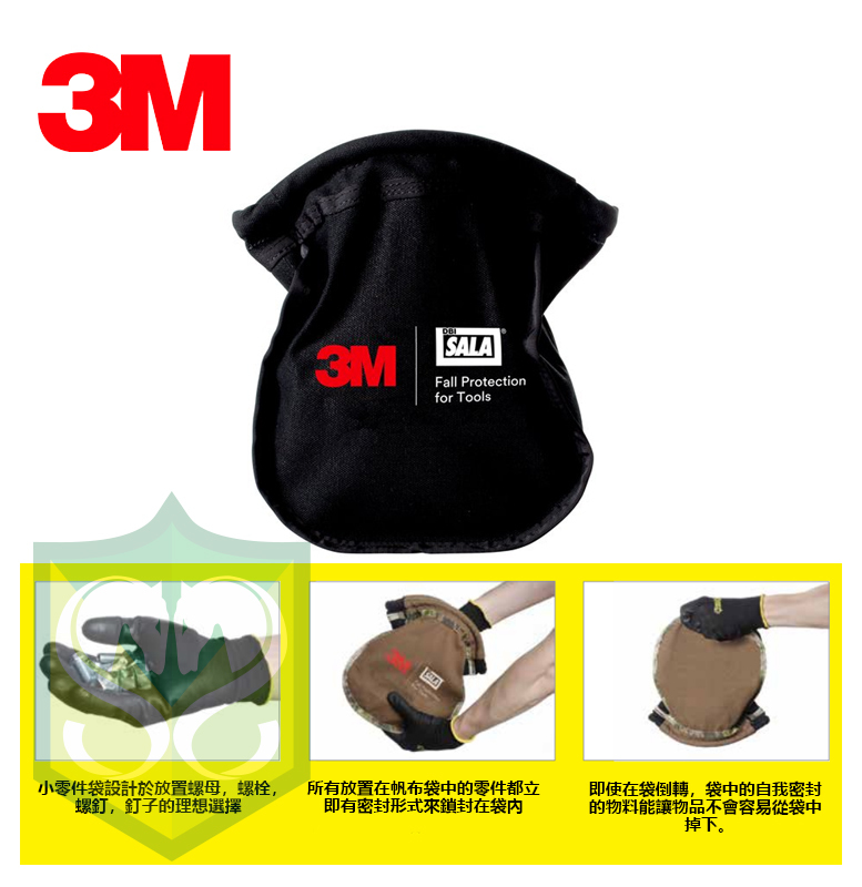 3M™ 1500119 DBI-SALA Parts Pouch, Canvas Black (Small)