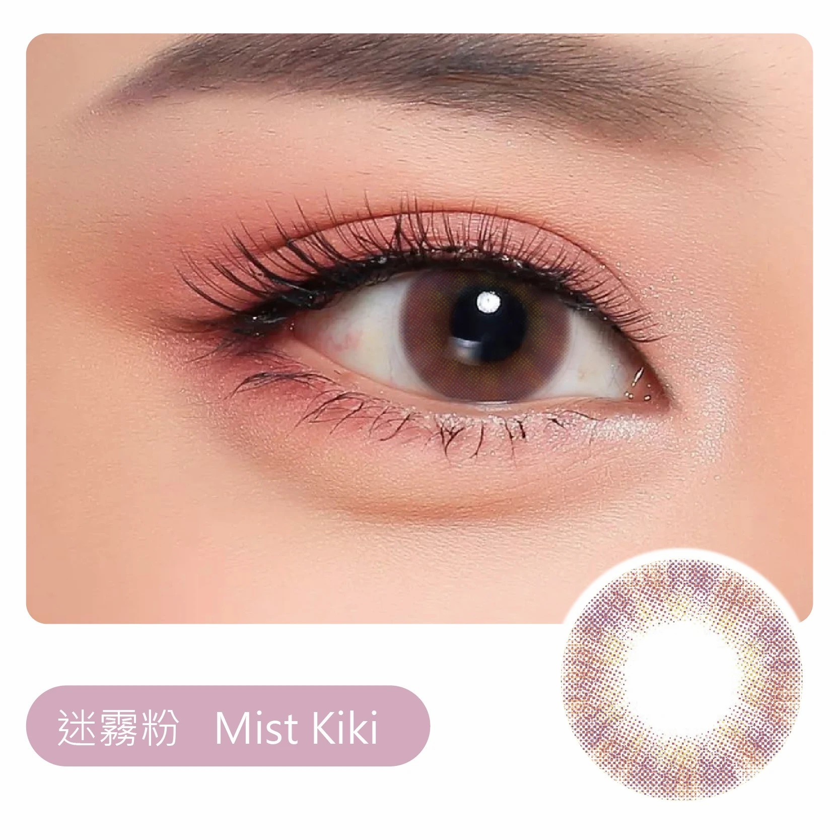 V15迷霧粉(1片/瓶)