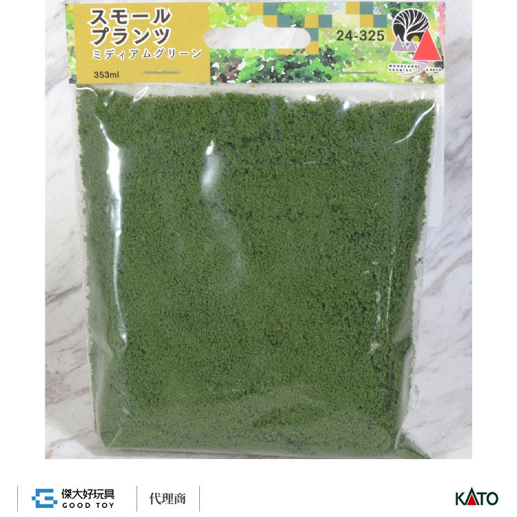 KATO 24-325 場景素材 小型植被 (暗綠)