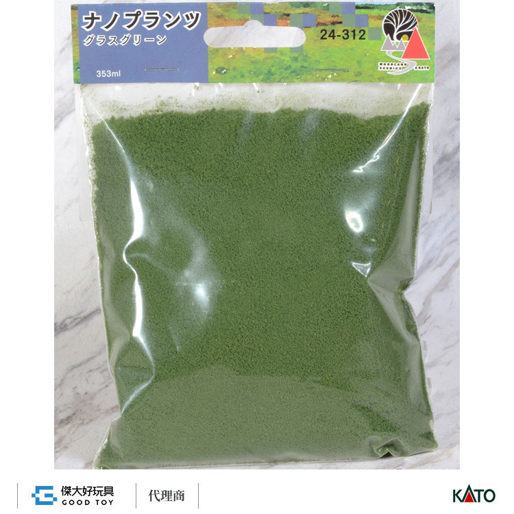 KATO 24-312 場景素材 極細草葉 (草綠)
