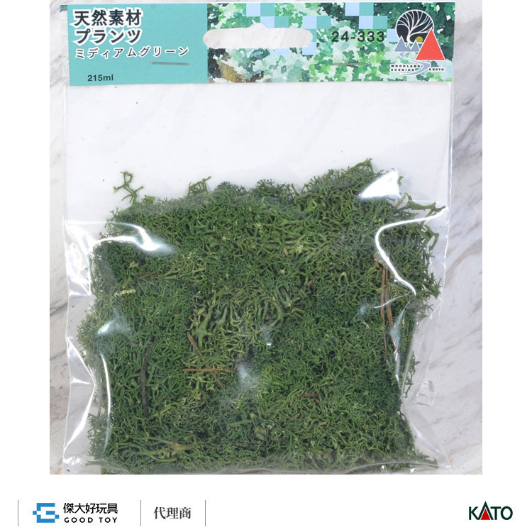KATO 24-333 場景素材 天然植物 擬真樹叢 (暗綠)