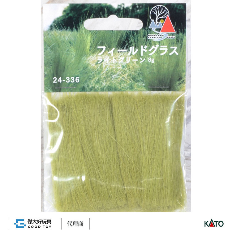 KATO 24-336 場景素材 草針 (淺綠)