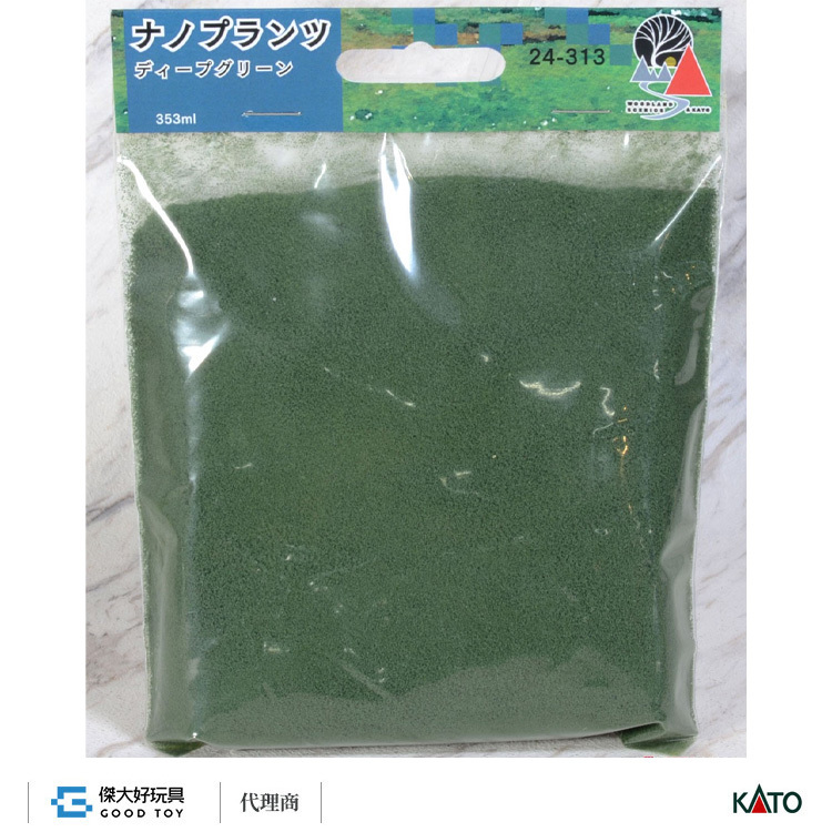 KATO 24-313 場景素材 極細草葉 (深綠)