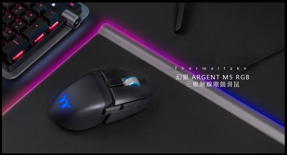 米特3C數位–曜越 幻銀 ARGENT M5 RGB 三模無線電競滑鼠/GMO-TMF-HYOOBK-01
