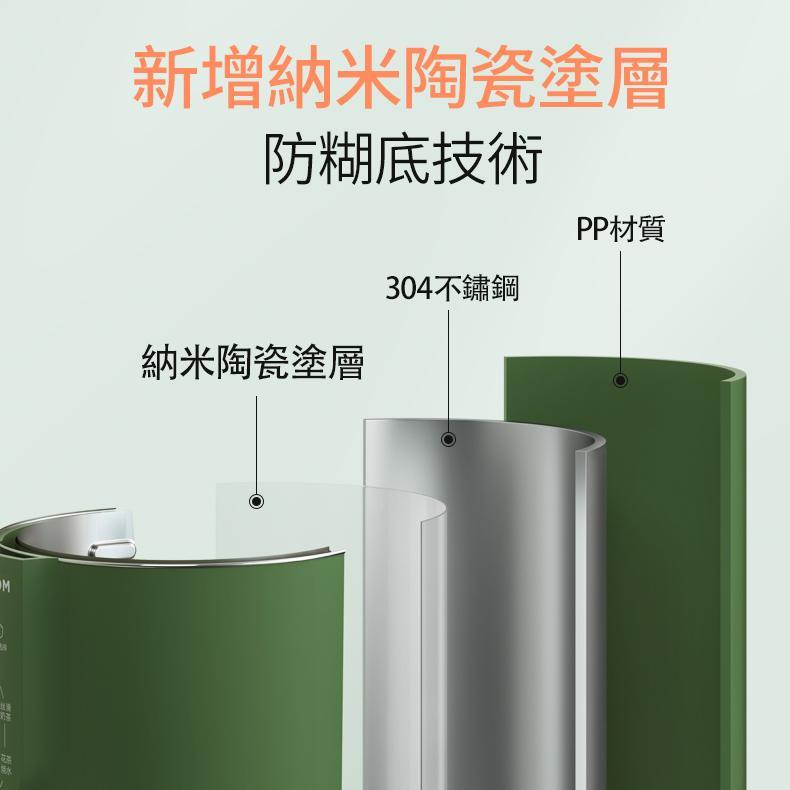 【MOKKOM迷你奶茶豆漿機】MOKKOM【正品】✔全新升級防糊底陶瓷納米塗層 ✔新增帶茶隔變身奶茶杯【原裝行貨1年原廠保養】