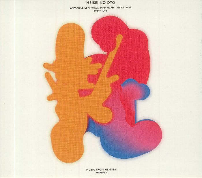 V.A.《Heisei No Oto: Japanese Left Field Pop From The CD Age 1989-1996》（2CD）