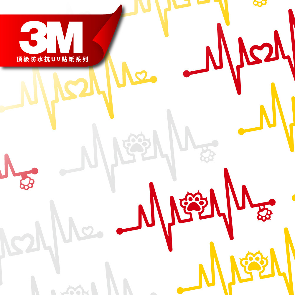 3M 反光貼紙【心電圖系列】防水抗UV 車身貼紙 車燈貼紙 汽車貼紙