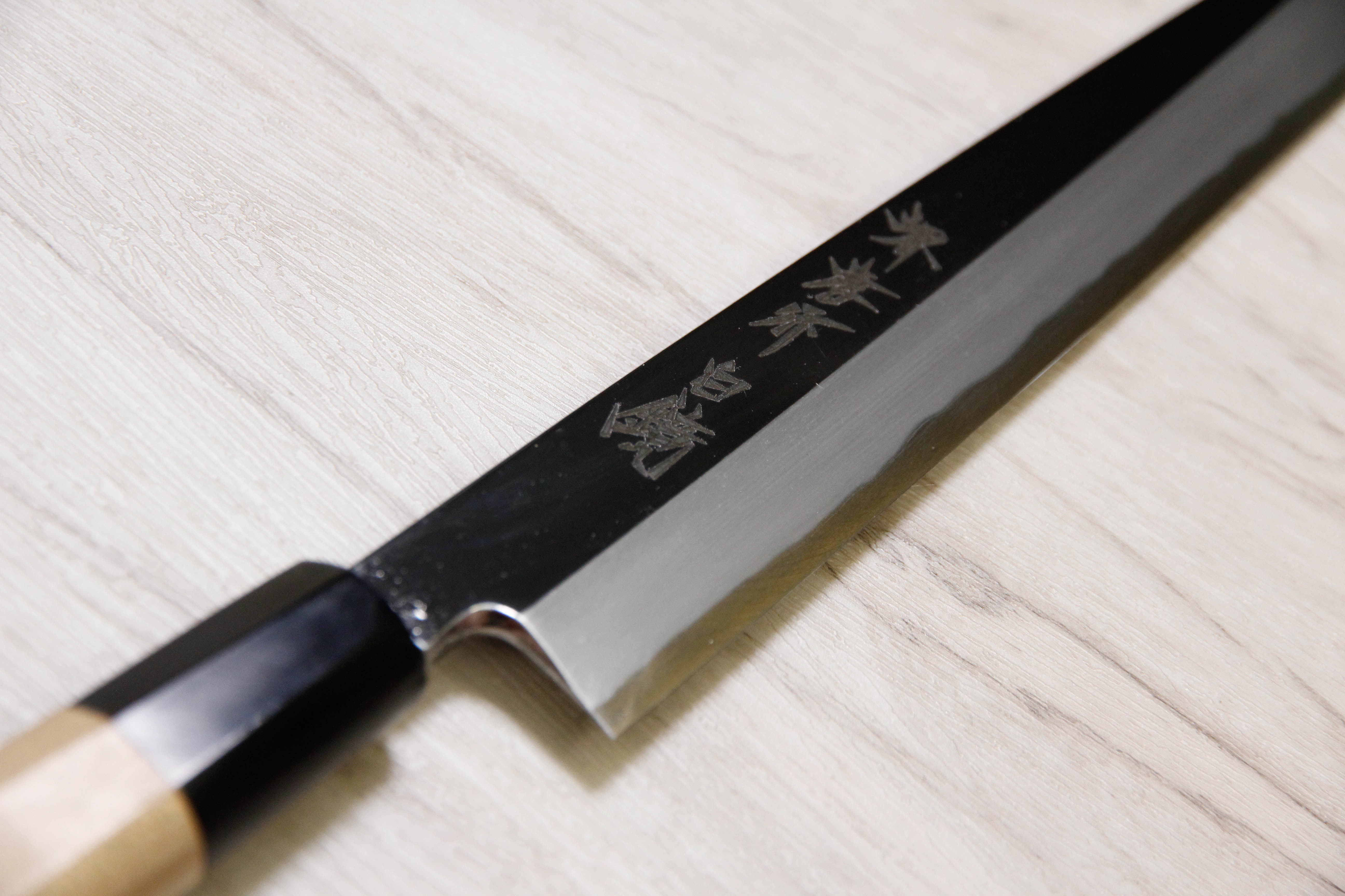 堺孝行白鏡白二鋼正夫柳刃240mm