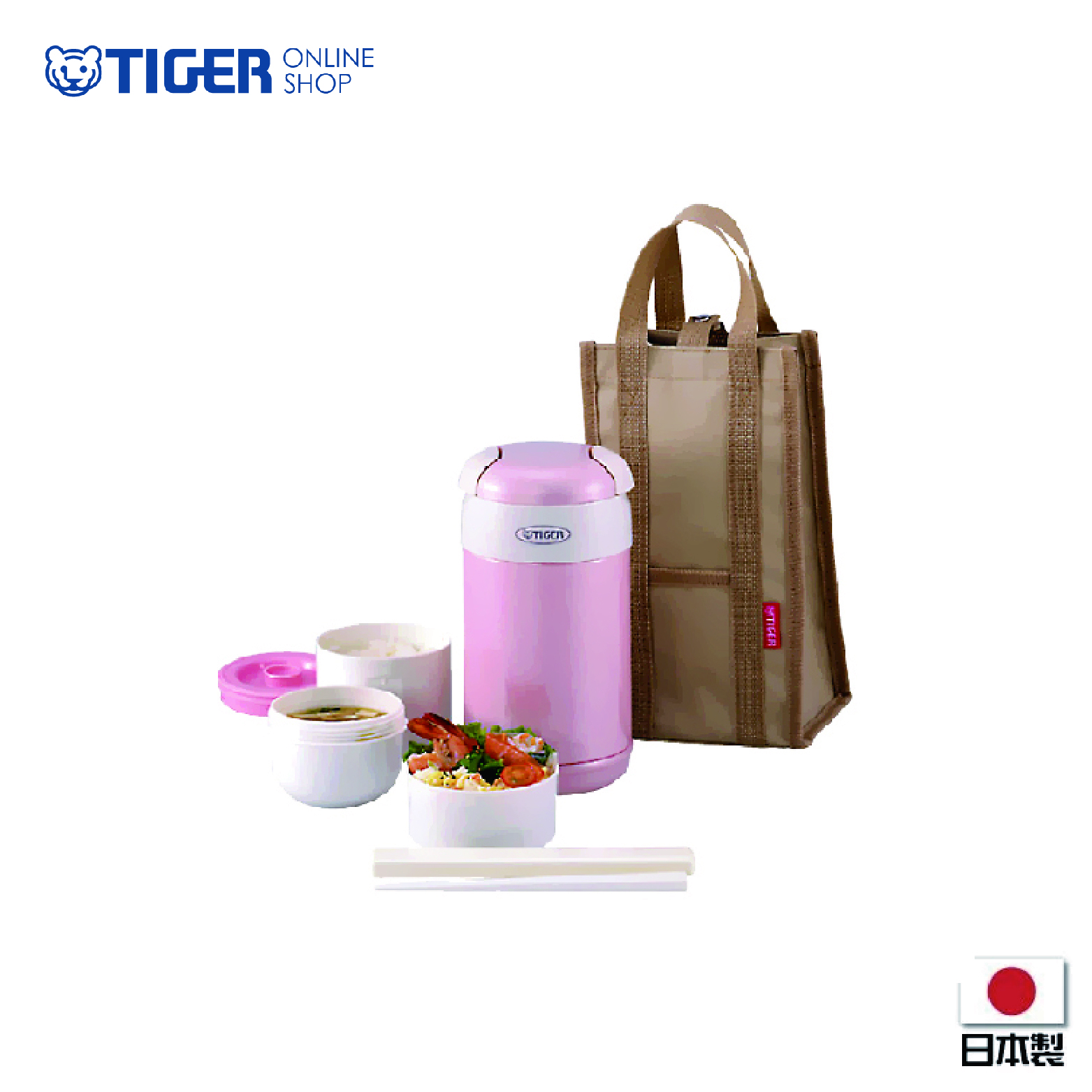 日本製保溫飯盒套裝 LWR-A