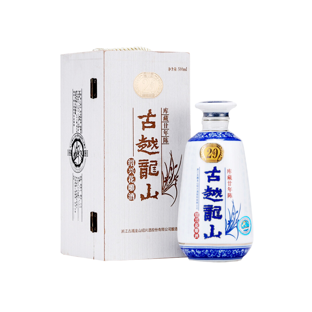 庫藏廿年紹興酒 500ml