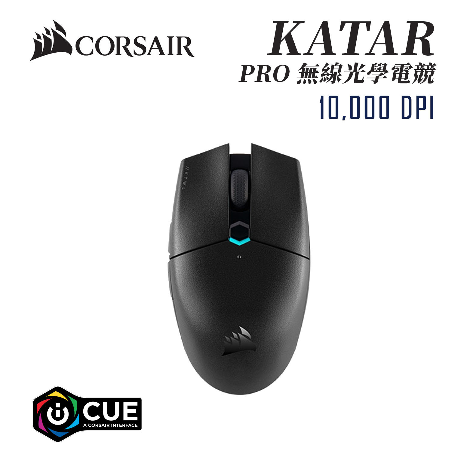 Corsair 海盜船 KATAR PRO 無線光學電競滑鼠