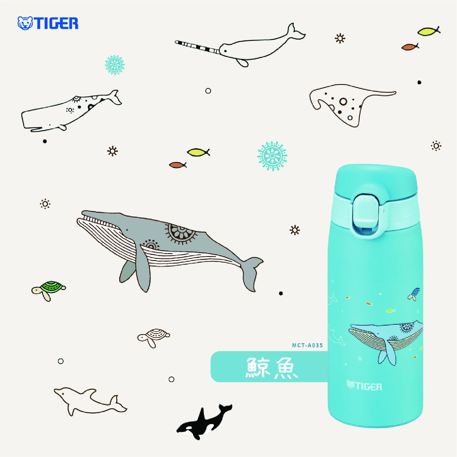 夢重力超輕彈蓋式不銹鋼真空保溫杯 MCT-A